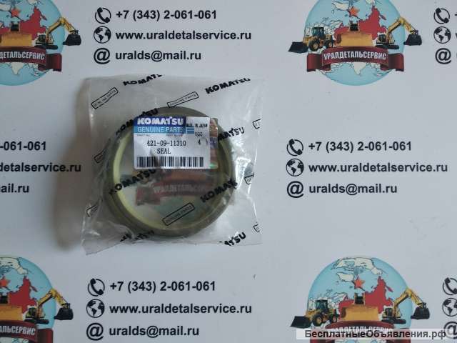 Komatsu уплотнение 421-09-11310