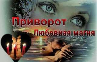 Средних веков, гадание на картах Таро