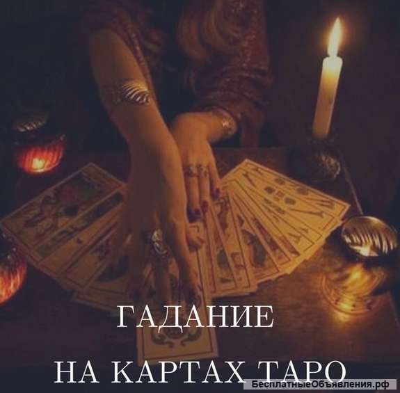 Приворот на деньги