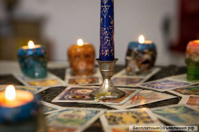 Гадание и приворот старым методом
