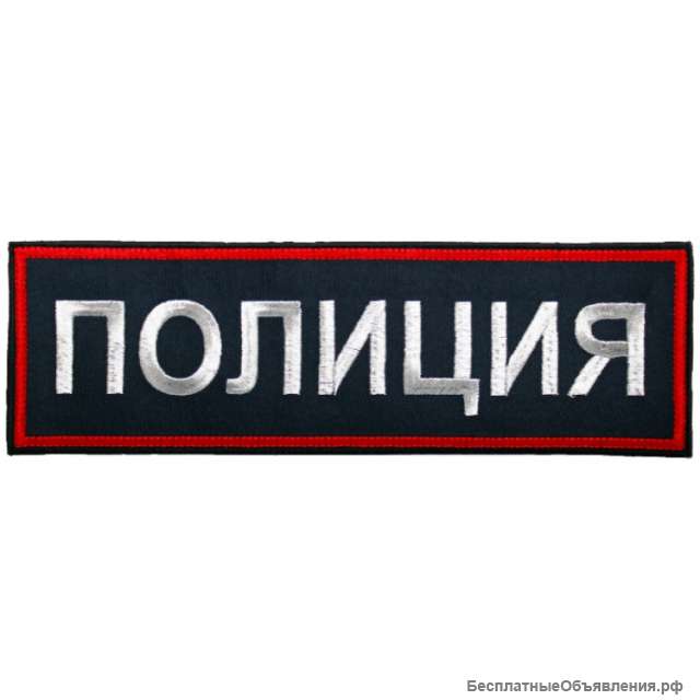 Полицейский на метро