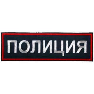 Полицейский на метро