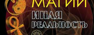 Старшие и младшие карты решают судьбу человека