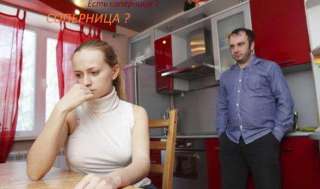 Гадалка Владивосток