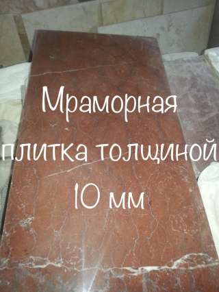 Мрамор ласковый. Мраморные слябы и плитка обладают нежными расцветками и правильными размерами