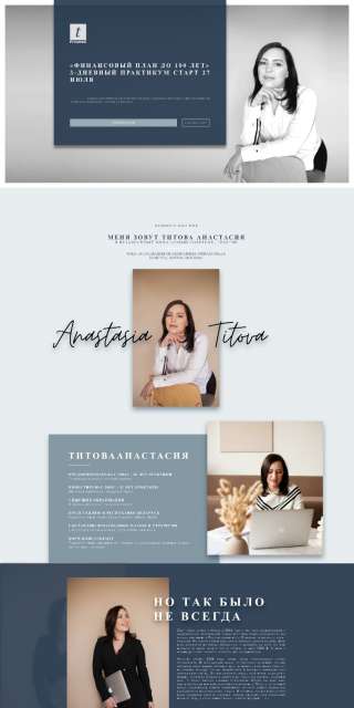 Продающий дизайн сайта от лучших дизайнеров РБ