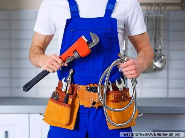 Сантехник на дом выезд по городу