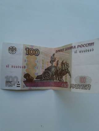 Купюра с красивым номером