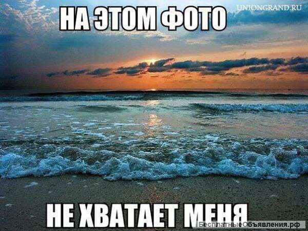 15дней на ГОА