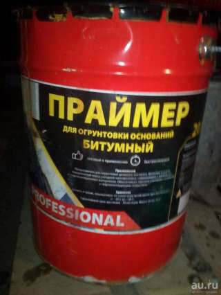 Праймер битумный CTH Proffesional
