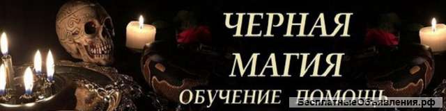 Магия и духовность - гадание и предсказание