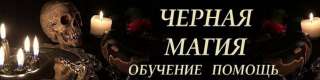 Магия и духовность - гадание и предсказание