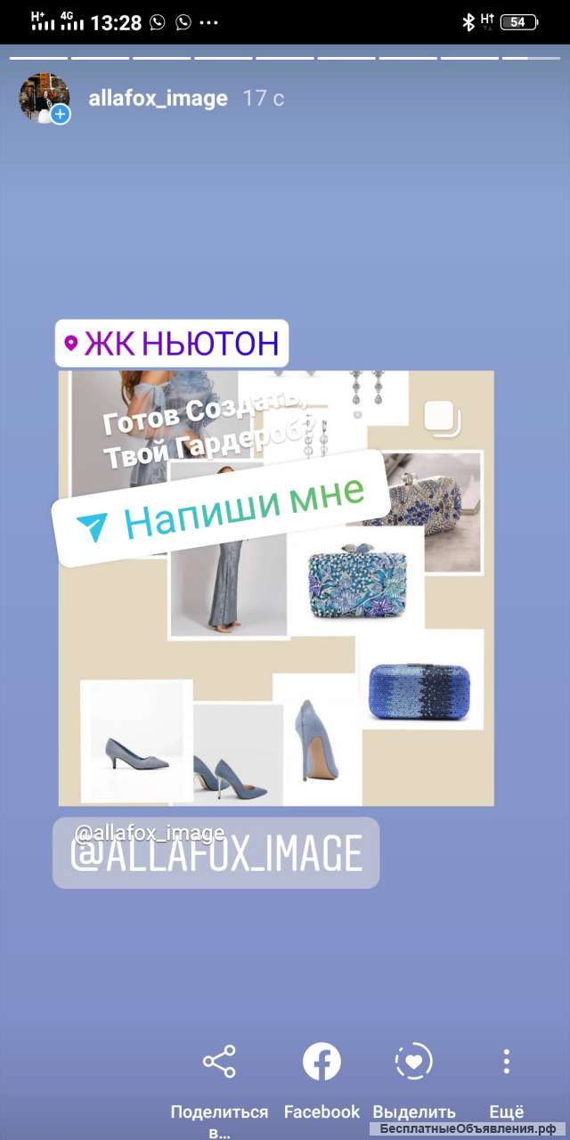 Стиль
