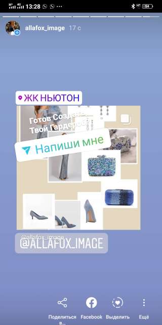 Внешний вид