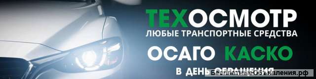 То