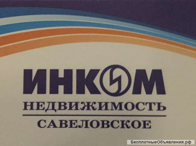 Помогу купить квартиру в Москве