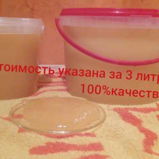 Натуральный мед из Тамбовской области