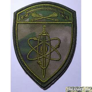 Контрактная служба