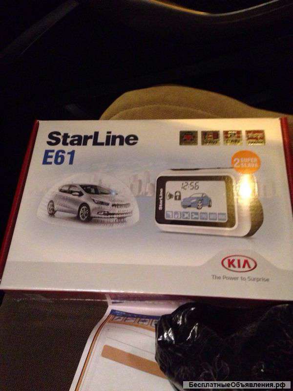Сигнализация starline e61