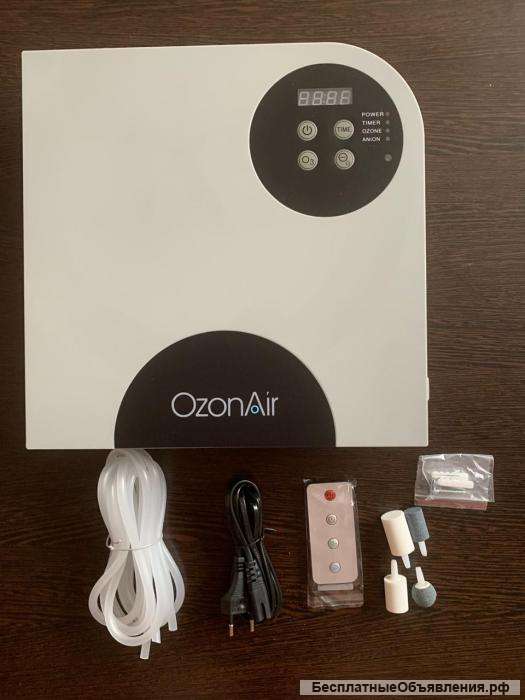 OzonAir