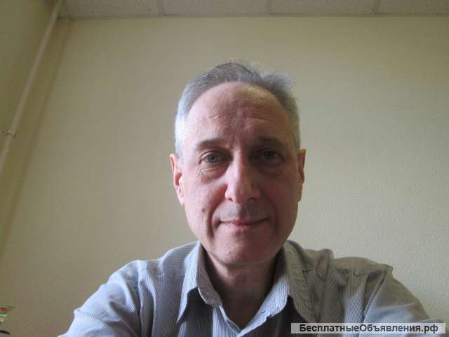 Английский для специалистов