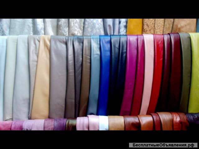 Ремонт одежды