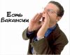 Менеджер по продажам
