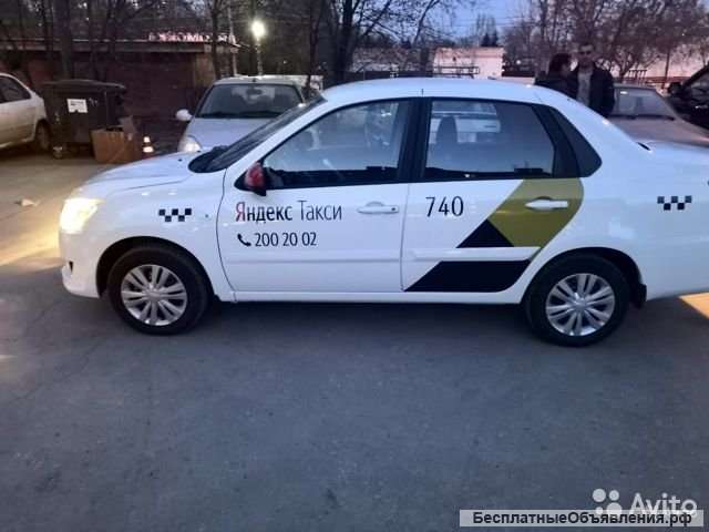 Готовый бизнес - Авто Яндекс Такси