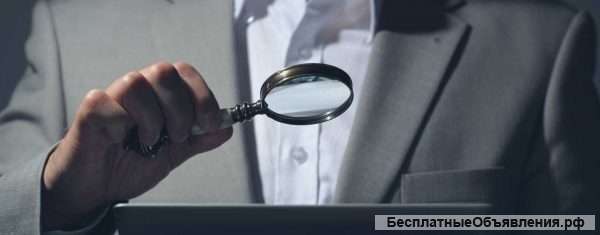 Сыскное бюро