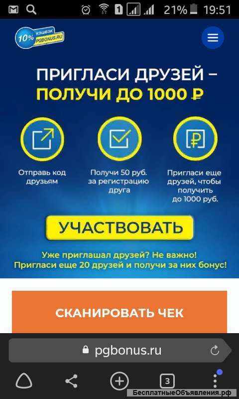 Здесь возвращают деньги за покупку