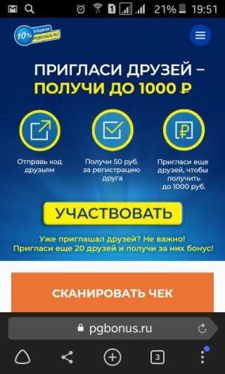 Здесь возвращают деньги за покупку