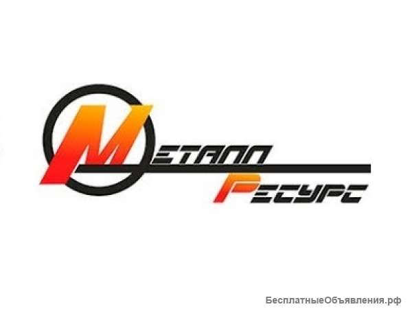 Сталь 12Х18Н10Т (лист, полоса, круг)