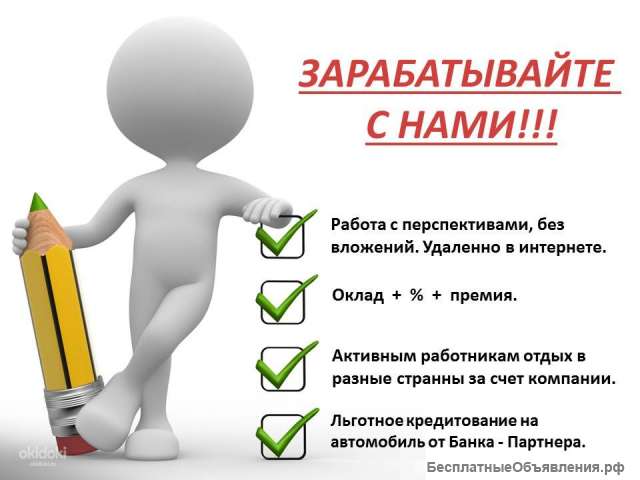 Менеджер