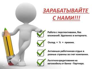Менеджер