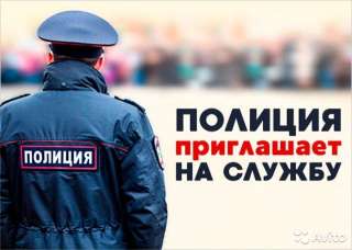 Полицейский ППСП