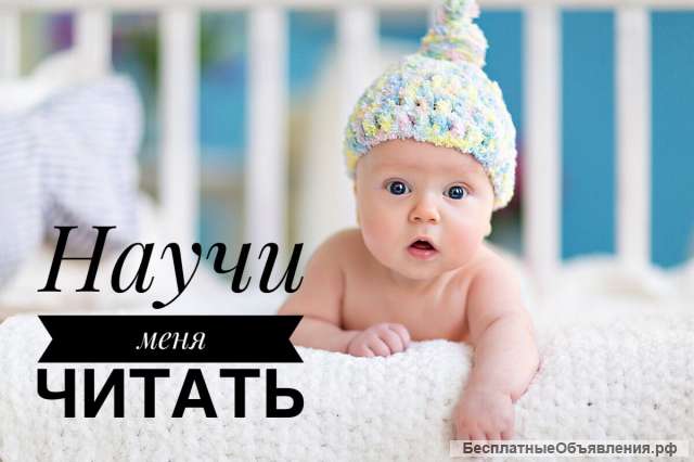 Всё для развития детей