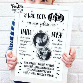 Обучение по изготовлению метрики