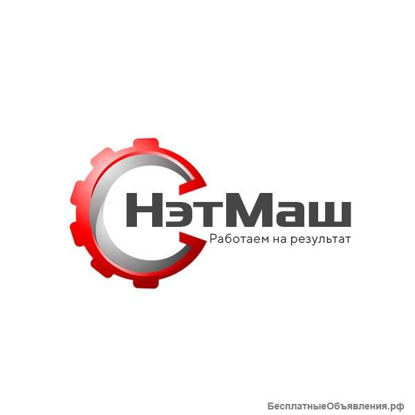 Штамповщик (Красная Глинка)