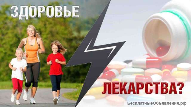 Что дороже? Вести здоровый образ жизни или лечиться?