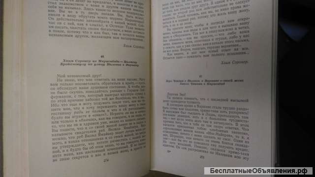 Сборник книг автора