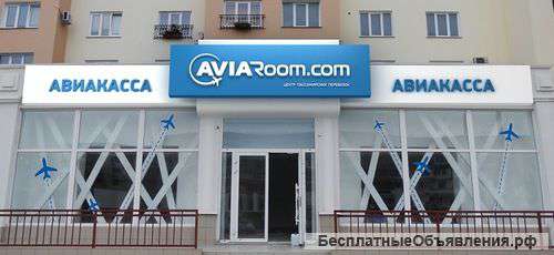 Авиакасса в Евпатории