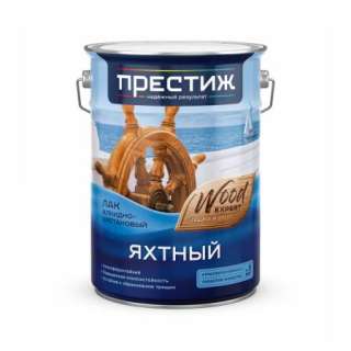 Лак яхтный матовый "Престиж" ГОСТ 5 кг, цена 1100 руб