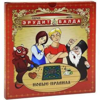 Эрудит Балда
