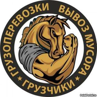 Вывозим мусор после ремонта, демонтажа