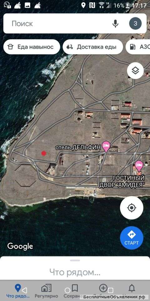 Участок возле море