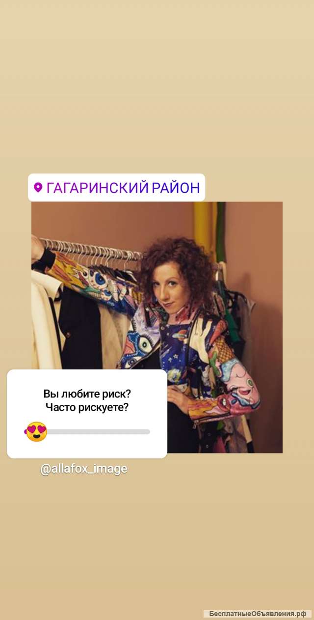 Создание для вас красоты