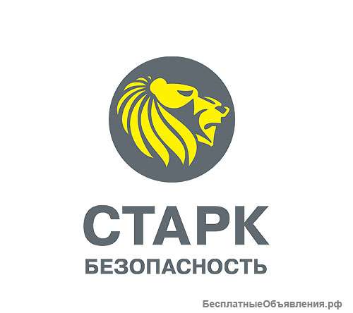 Требуются сотрудники охраны