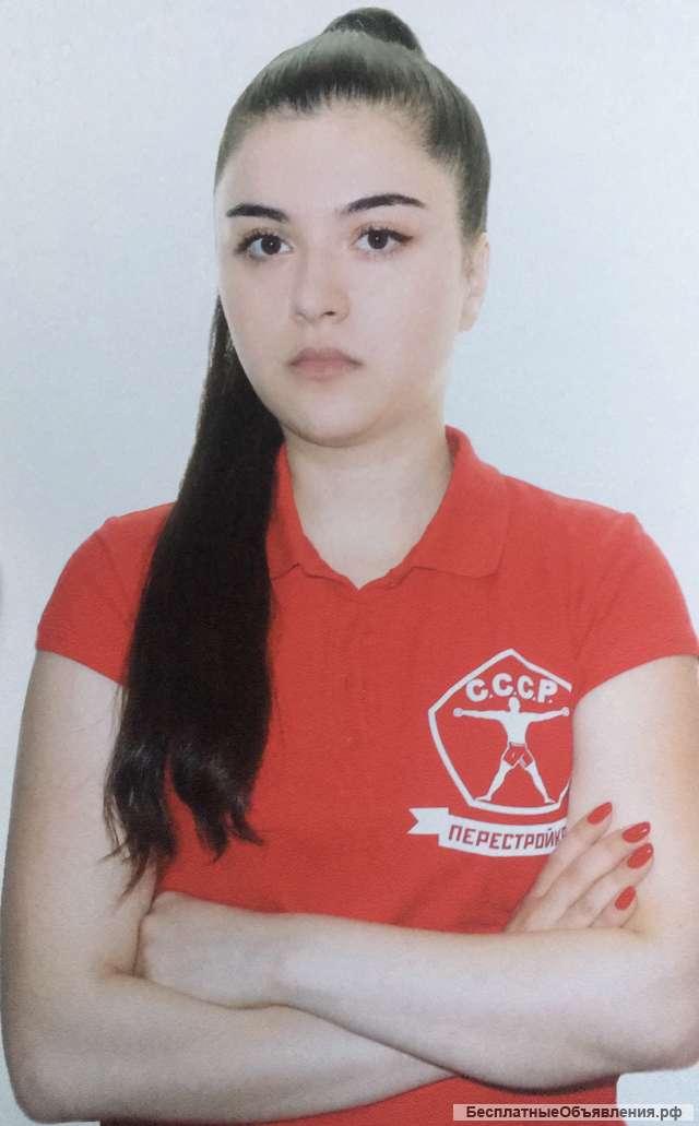 Персональный тренер