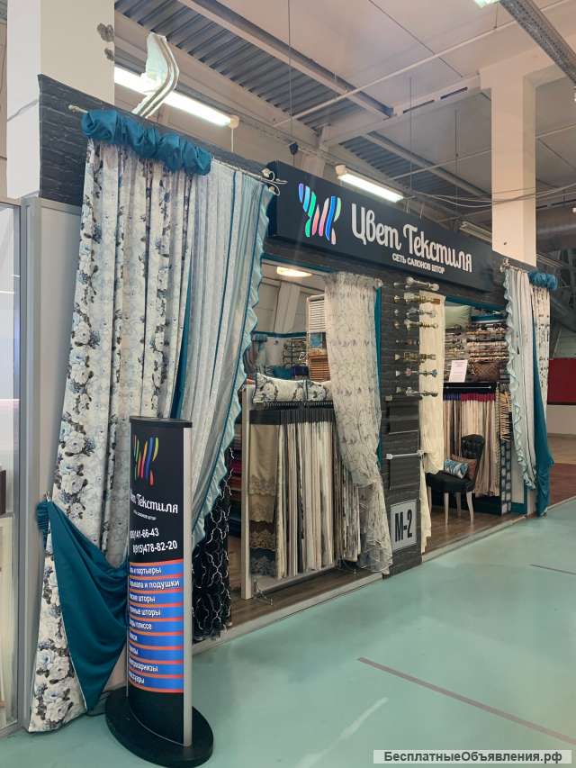 Дизайнер в салон штор