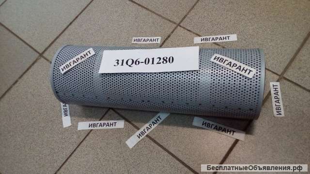 31Q6-01280 Фильтр гидравлический полно поточный 31Q601280